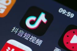 (6分钟科普)宜昌企业管理咨询有限公司_哔哩哔哩